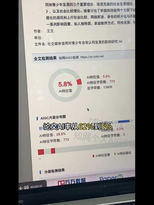 This is hands-down the best way to reduce AI detection!